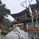 대성사 | 경북 포항 북구 고유의 불교 조계종 사찰 방문후기 대성사 방문후기