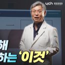 암 환자에게 좋은 보습 크림이 필요한 이유 이미지