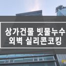 430상가 이미지
