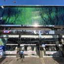 보령종로약국 이미지