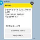 더현대서울 젤리캣 팝업 후기 | 현장 웨이팅 실제 대기시간·예약·한정판 굿즈 총정리