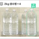 워시몬 | [소개] 픽스몬 매직 선반 욕실 화장실 무타공시공