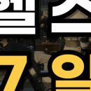 바름체 블랙 이미지