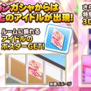 나나통상 이미지