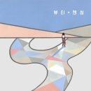 이승현뷰티 이미지