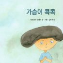 그림책 만들기 이미지