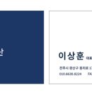 오성건축사무소