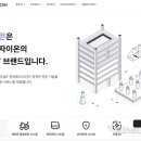 소프트자이온 전자신문