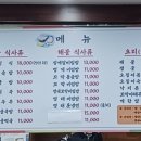 통영굴밥 이미지