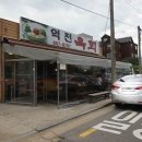 평택2로 이미지