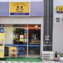 샵샵 이미지