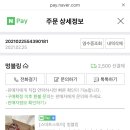 멍블링 이미지