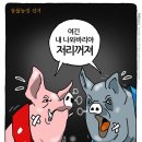 만평농장 이미지