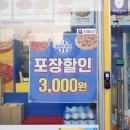 피제이피자 군산점 이미지