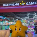 펌프노래방 | 실내 데이트 추천. 데이트 코스로 좋은 대빵 오락실, 인형 뽑기, 오락기, 코인노래방, 인생 네 컷 후기