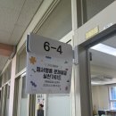 서울새솔초등학교 | 그 어느때보다 바쁜 한 주를 보내고 있습니다 - 정서행동장애 컨설팅 장학 후기
