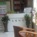 노블헤어팀 - 성남시 중원구 금상로 61 | 노블헤어팀
