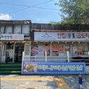 안집곱도리탕 | 진해 창원 안집곱도리탕 내돈내산 후기