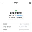더 봄날 캠핑장 이미지