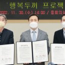 대전급식사업협동조합 이미지