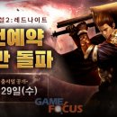 (주)파이브게임즈 이미지