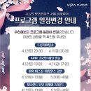 레츠런파크 서울 벚꽃축제 실시간 후기 2025 말랑달달 스위트 체리블라썸