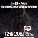 미지원루체테어학원