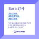 서해빅스맘어린이집