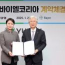주식회사 유한국제