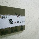 철랑농장 이미지