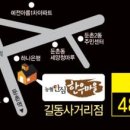 농협안심한우마을길동사거리점 이미지