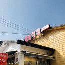 일품식당 이미지