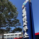 쌍백면사무소 이미지