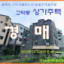 국제임대