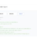 스마트애드 - 강남구 선릉로10길 16 | 2026년 상반기 네이버 애드포스트 결산 후기