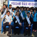 아리수유도 이미지