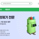 서운산단로1길 이미지