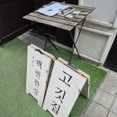 한우가최고야 식당 이미지