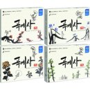 (주)우노디자인 | 예쁜 일러스트와 아쉬운 UX 디자인의 보드게임, 곡예사 솔직 후기