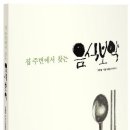 도서출판 한국농정