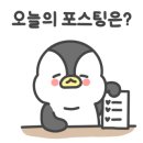 바른치킨안산원곡점 이미지