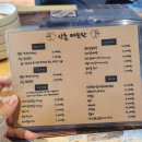 산촌칼국수 - 칠곡군 봉계로 241 | 산촌칼국수