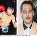 홍수환 스타복싱 이미지