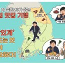 사계절식품 - 관악구 남부순환로 1369 | 사계절식품