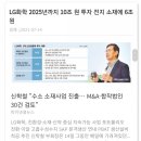 투지화학 이미지