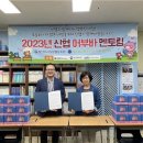 우리신용협동조합 이미지