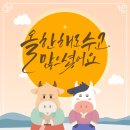 시즈오카한성 주식회사 이미지