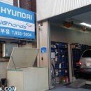 수유중부점 현대자동차 이미지