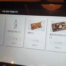 전일맥주 신대점