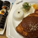 고봉민김밥 중동점 이미지